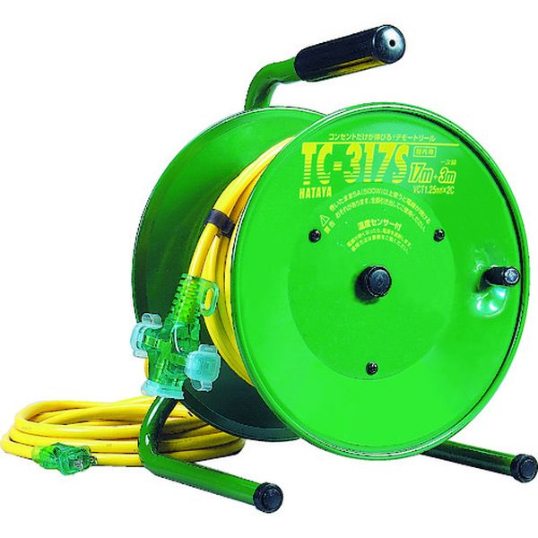 逆配電型コードリール　シンディテモートリール　単相１００Ｖ　１７＋３ｍ