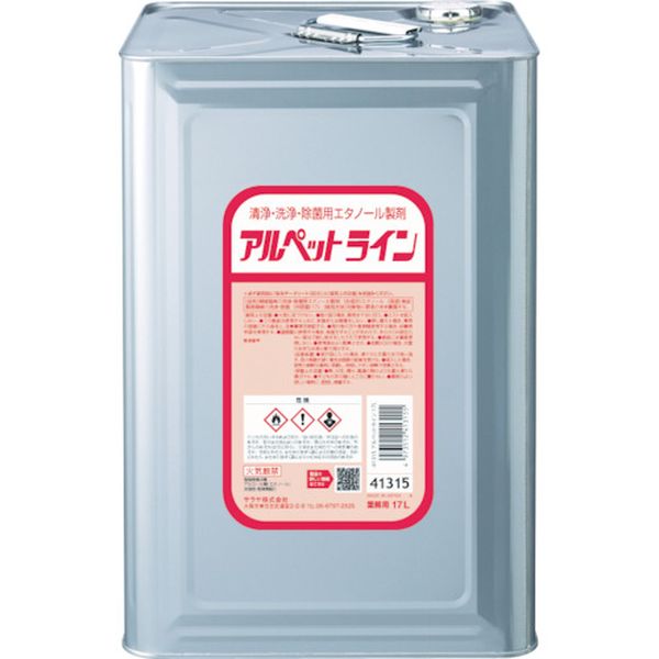 サラヤ　清浄・洗浄・除菌用エタノール製剤　アルペットライン　１７Ｌ