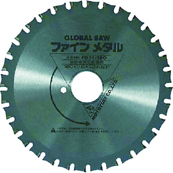 モトユキ　グローバルソー　鉄筋用