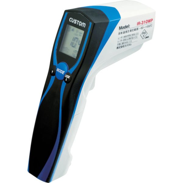 カスタム　防水型放射温度計