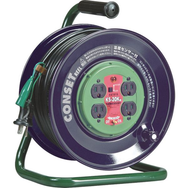 コンセント盤固定型コードリール　単相１００Ｖアース付　３０ｍ