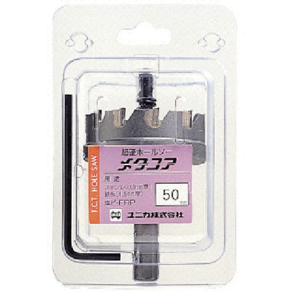 超硬ホールソーメタコア　７５ｍｍ