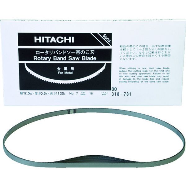 ＨｉＫＯＫＩ CB12VA2、CB12FA2用帯のこ刃 ハイス 18山 5本入