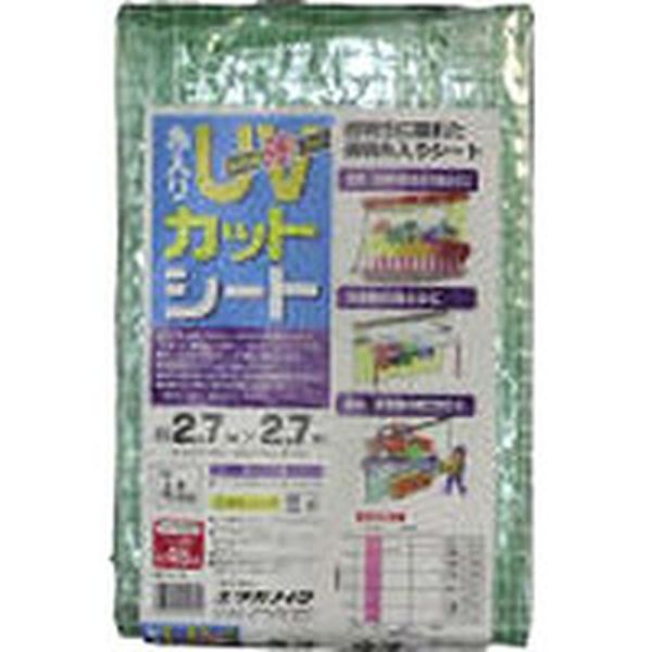 シート　ＵＶカット透明糸入りシート　２．７ｍ×２．７ｍ