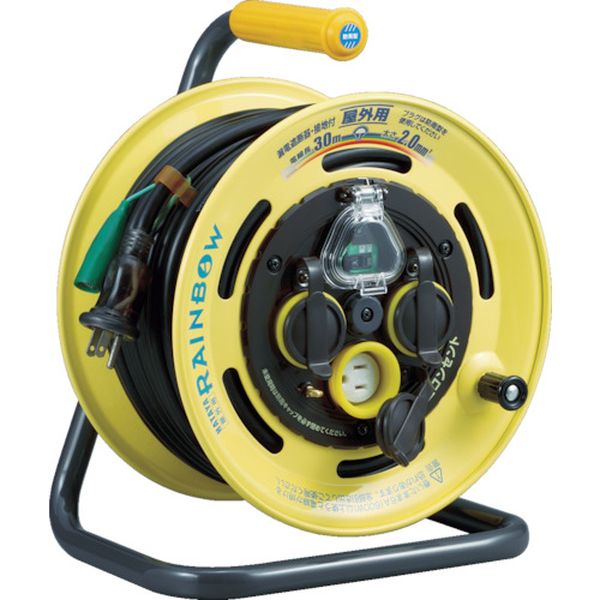 レインボーリールブレーカー付　３０ｍ　アース付