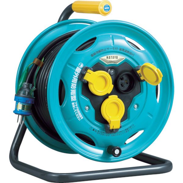 防雨型業務用戦力リール　単相１００Ｖアース・ブレーカー付　３０ｍ