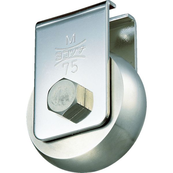 ヨコヅナ　ベアリング入　ステンレスキャスター戸車　９０山Ｒ