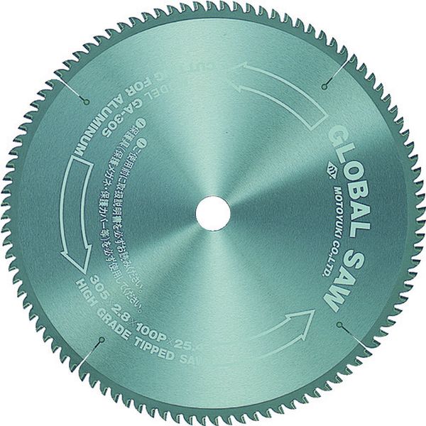 モトユキ　グローバルソー　アルミ用