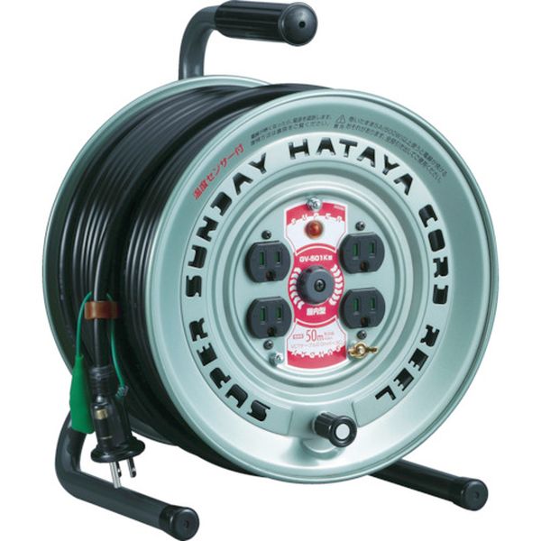 スーパーサンデーリール　単相１００Ｖアース付　５０ｍ