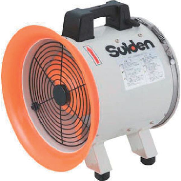 スイデン　送風機（軸流ファンブロワ）ハネ２５０ｍｍ　単相１００Ｖ