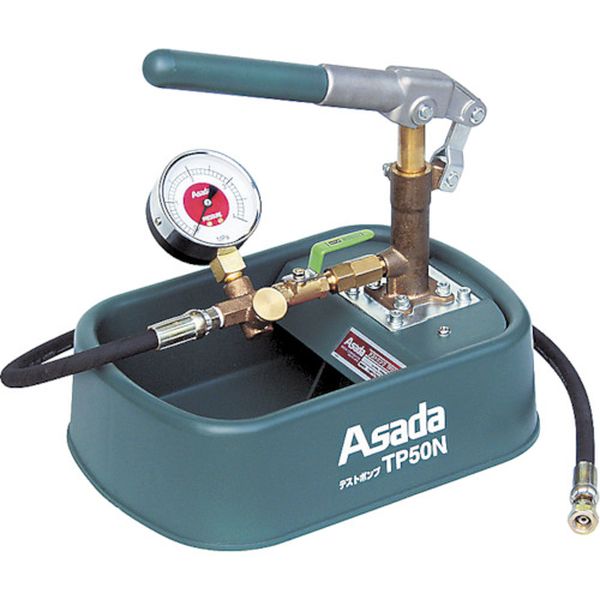アサダ　テストポンプＴＰ５０Ｎ