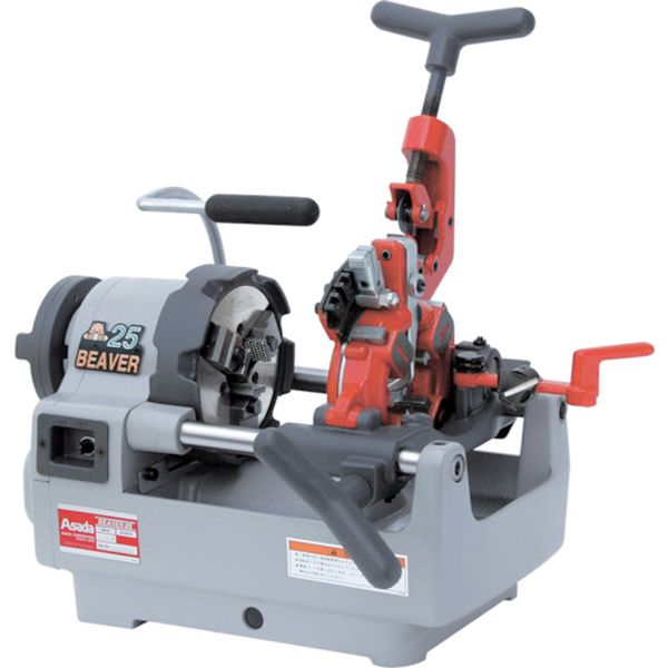 アサダ　ビーバー２５