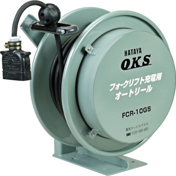 ＯＫＳ　フォークリフト充電用オートリール　５ｍ