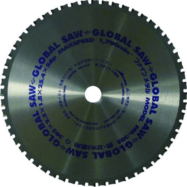 モトユキ　グローバルソーファインメタル　鉄ステン兼用