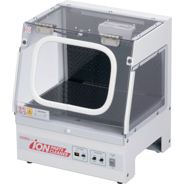 イオンパーツクリーナー