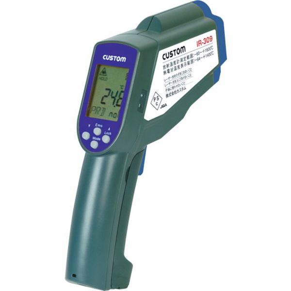 カスタム　放射温度計