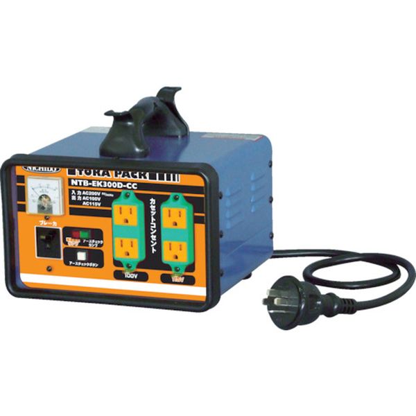 変圧器　降圧専用セットコンセントトラパック　アース過負荷漏電しゃ断器付