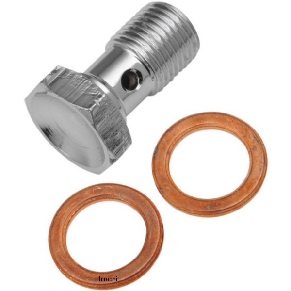 P バンジョーボルト ショート 10mmX1インチ(25mm) スチール