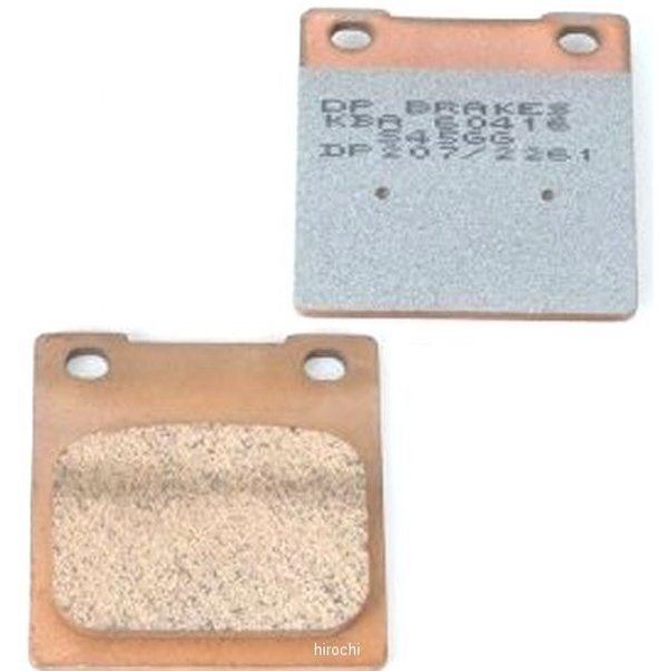 ブレーキパッド フロント/リア 86年-05年 GSF1200、GSX-R750(シンタード)