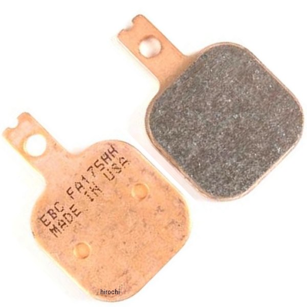 ブレーキパッド フロント (ダブル-H シンタード)