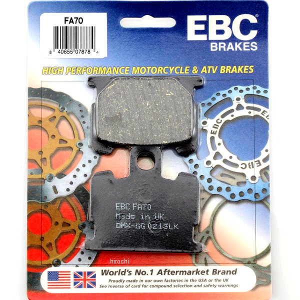 ブレーキパッド フロント 81年-83年 XS1100、XJ750 (オーガニック)