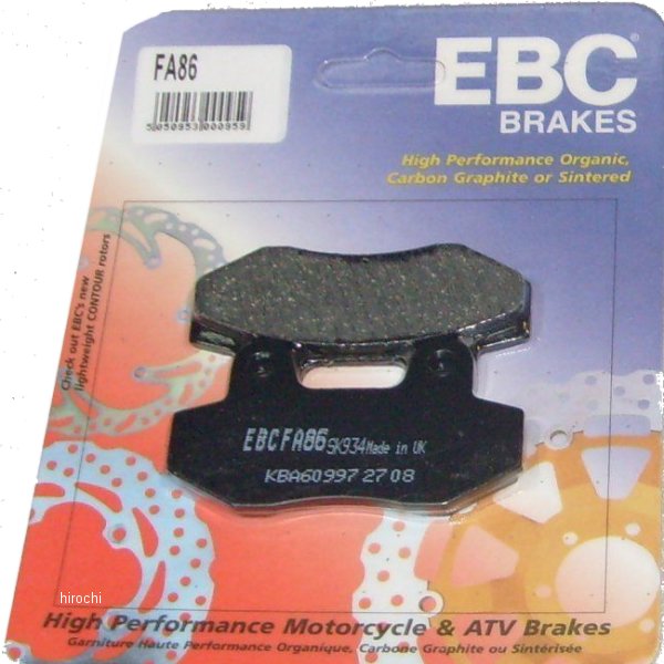 ブレーキパッド フロント/リア 85年-87年 CMX250 (オーガニック)