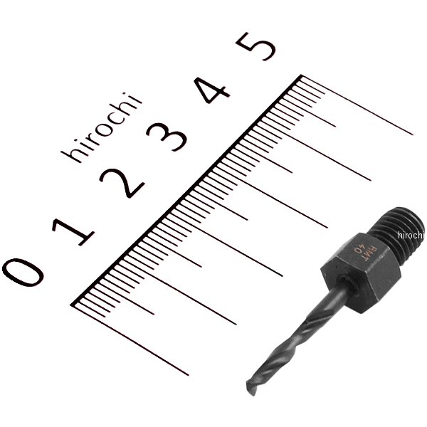 アングル ドリルキット YA409用 1-1/4インチ スタンダードビット #40