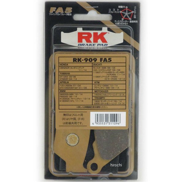 ブレーキパッド ファインアロイ55 セミメタルパッド フロント 05年-06年 DT125X