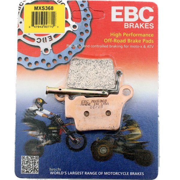 ブレーキパッド リア 03年-06年 KTM 450、250 (MXS シンタード)