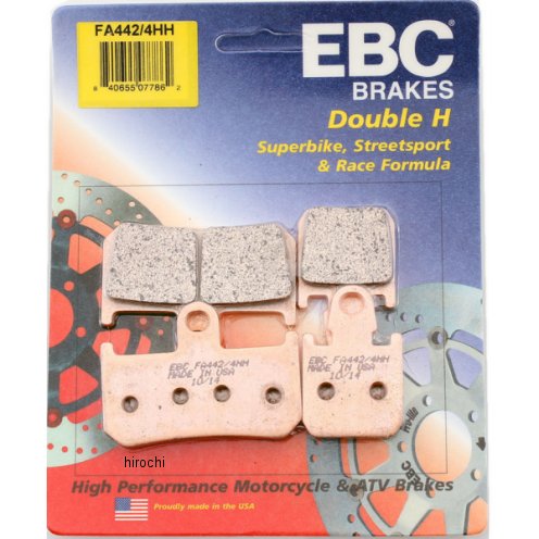 ブレーキパッド フロント 06年以降 VMX1700、YZF-R1 (ダブル-H シンタード)