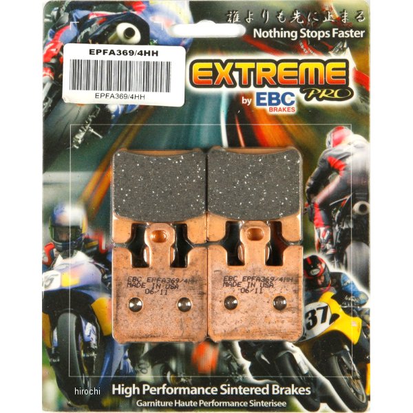 ブレーキパッド フロント 03年-04年 GSX-R1000、ZX-6RR (EX-Performance シンタード)