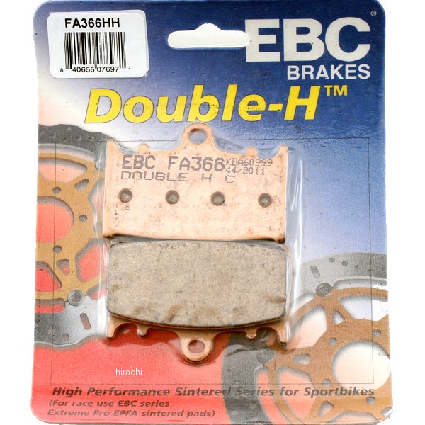 ブレーキパッド リア 05年-09年 ブルバード VL1500 ダブル-H シンタード