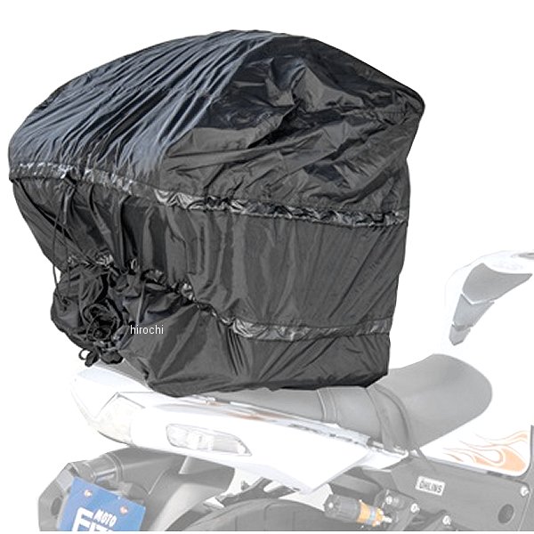 MP-292  レインカバー 黒