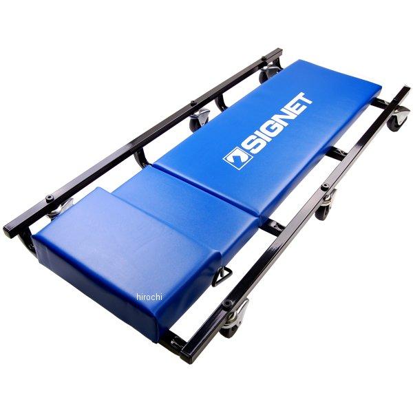 1000x420x100mm サービスクリーパー