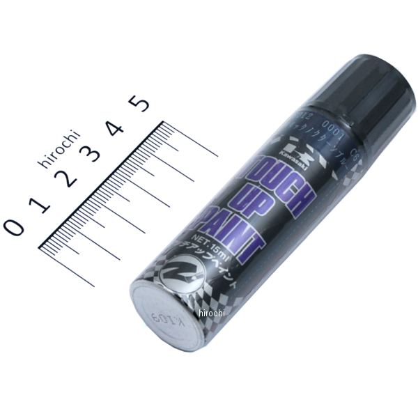 メタリックノクターンブルー タッチアップ