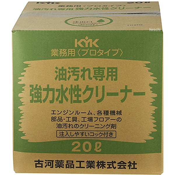 KYK 古河薬品工業 強力水性クリーナー 20L