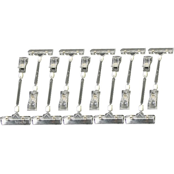 プライスホルダー ロングタイプ 10個セット