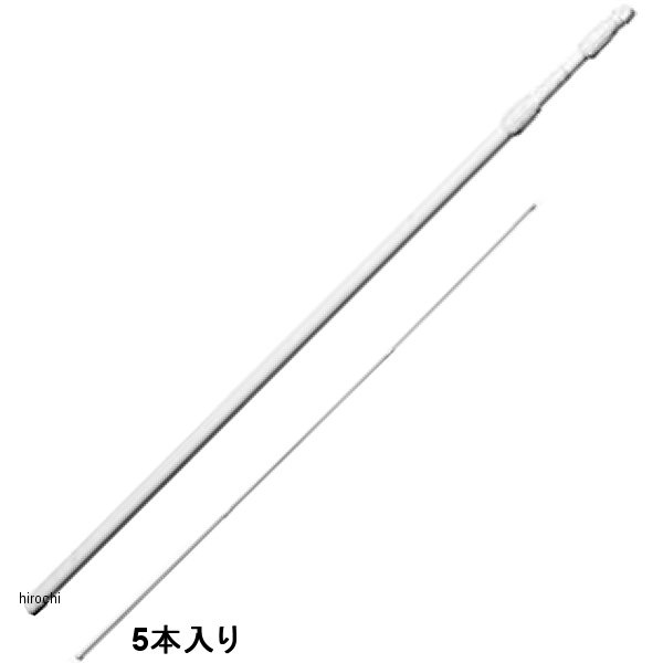 新のぼりポール 3段階伸縮 白 5本セット
