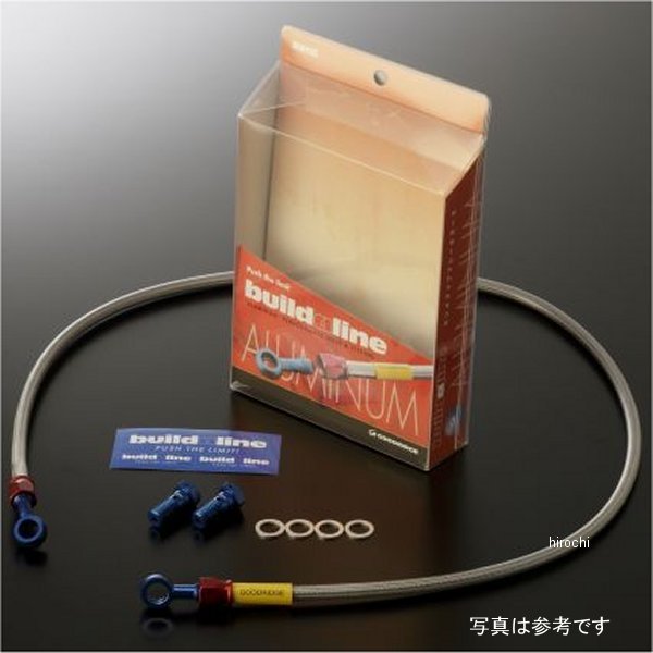 グッドリッジ ビルドアライン リア ブレーキホースキット 96年-07年 ホーネット250 アルミ/スモーク