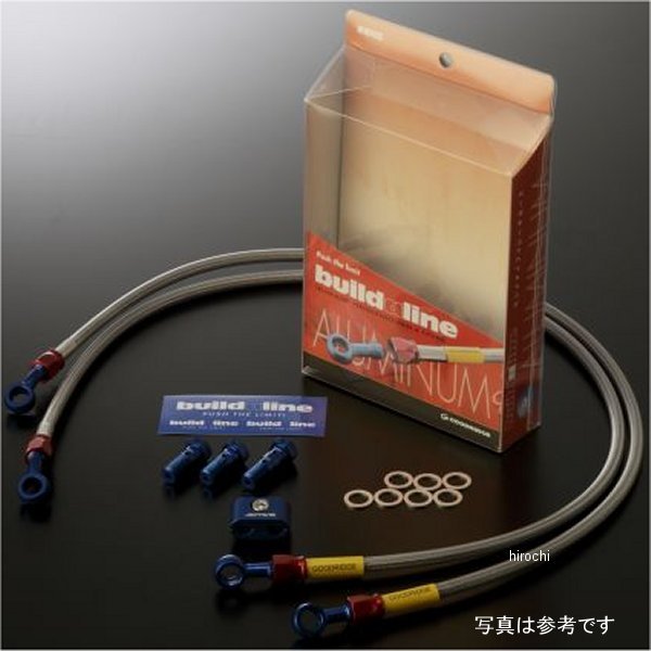 グッドリッジ ビルドアライン フロント ブレーキホースキット 84年-87年 RZV500R (アンチダイブ付) アルミ/スモーク
