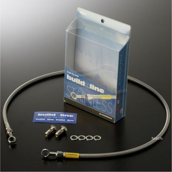 グッドリッジ ビルドアライン フロント ブレーキホースキット DIO-SR、ZX ステンレス/クリア
