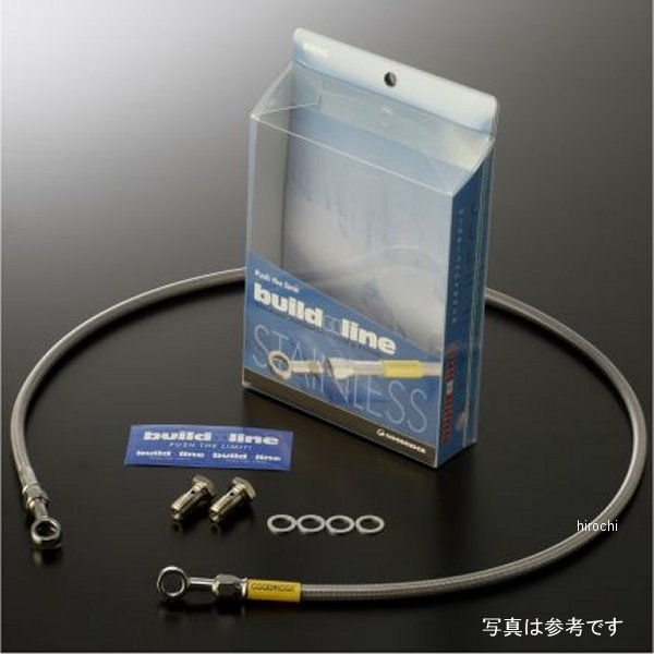 グッドリッジ ビルドアライン クラッチホースキット 93年-08年 V-MAX1200 ステンレス/スモーク