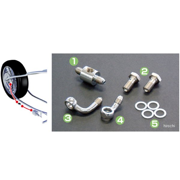 グッドリッジ ビルドアライン フィッティンクﾞキット リア用 96年-99年 ハーレー FXST、FXSTD ステンレス