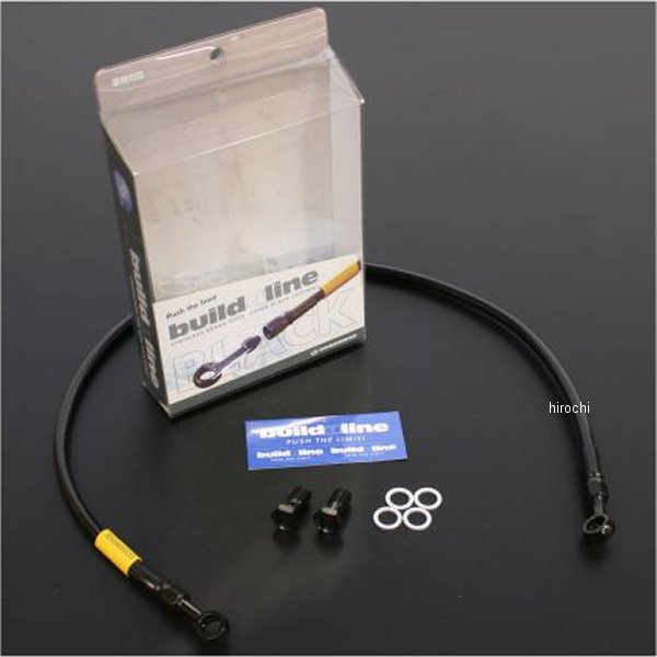グッドリッジ ビルドアライン リア ブレーキホースキット 04年-09年 DR-Z400SM ステンレス/黒