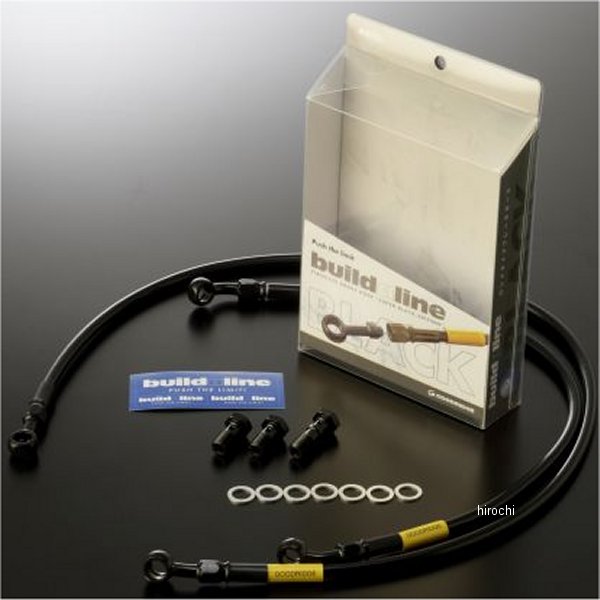 グッドリッジ ビルドアライン フロント ブレーキホースキット Sタイプ 03年-04年 GSX-R1000 ステンレス/黒