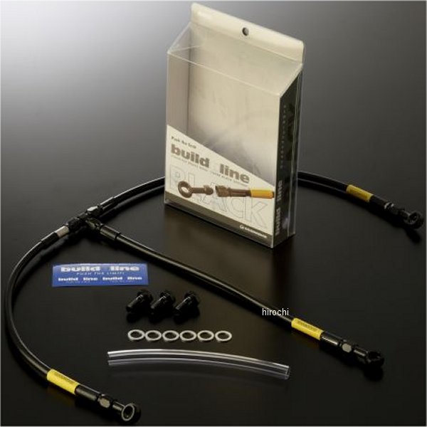 グッドリッジ ビルドアライン フロント ブレーキホースキット T2タイプ 06年-07年 YZF-R6 ステンレス/黒