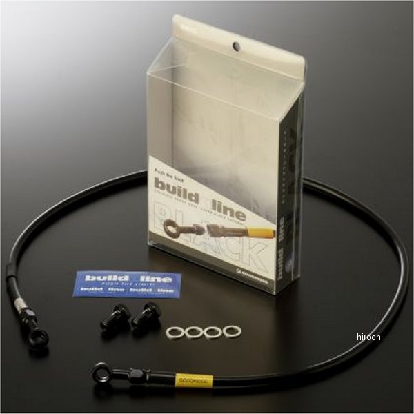 グッドリッジ ビルドアライン クラッチホースキット 10年以降 バンディット1250F ABS ステンレス/黒
