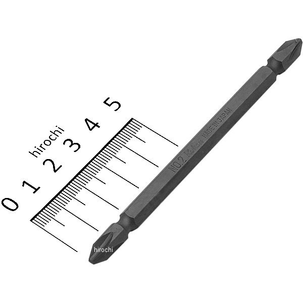 1/4インチ H 両頭プラスビット(溝位置13mm) 全長110mm No.2