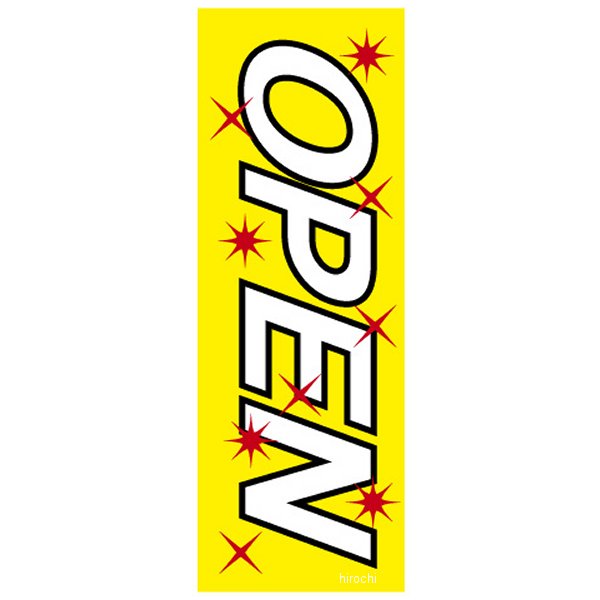 販促旗 「OPEN」 1枚