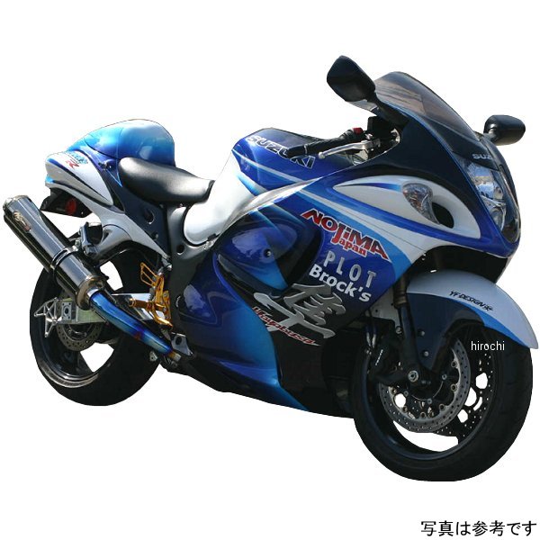 スリップオンマフラー HEATチタン 08年-10年 ハヤブサ GSX1300R ブルーグラデーション